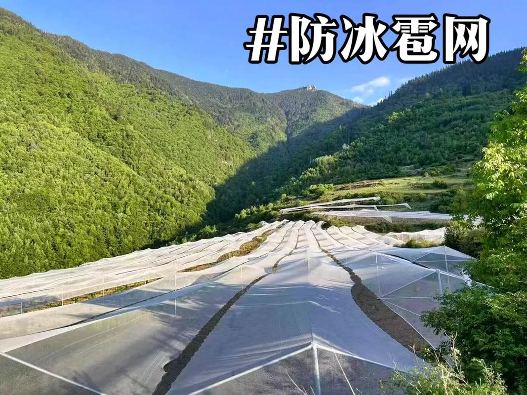 حائل القماش للحدائق حائل القماش للحدائق