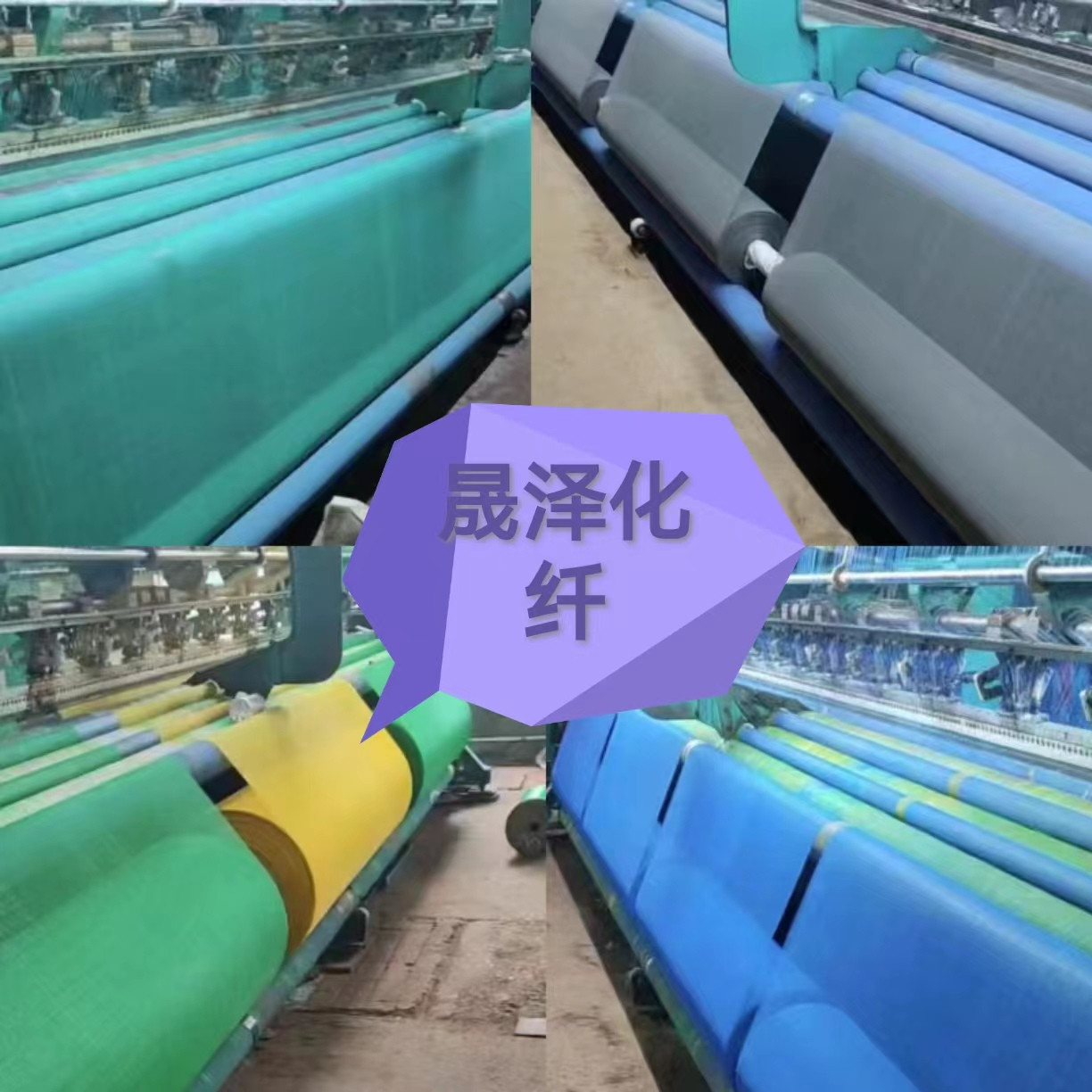 Filet de sécurité contre les chutes Filet de sécurité contre les chutes